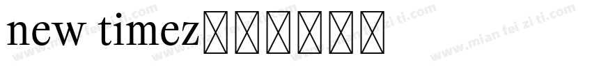 new timez字体转换